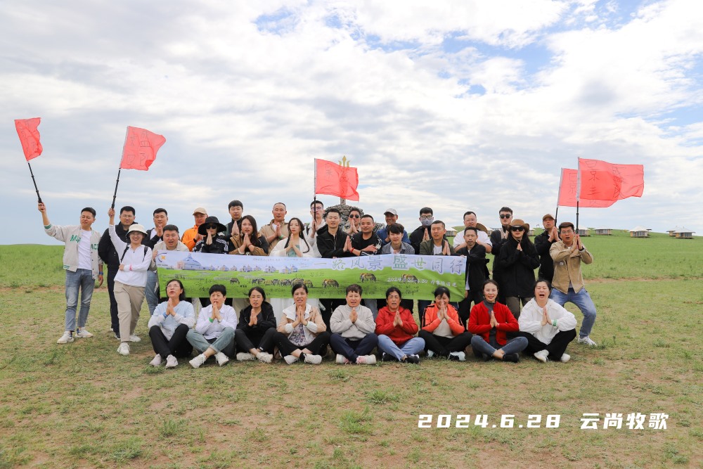 内モンゴル旅行 6月26日～6月30日